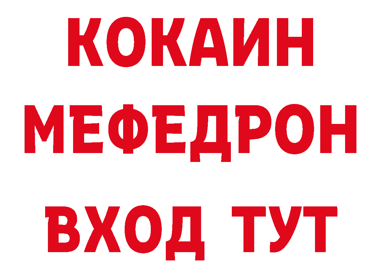 Печенье с ТГК конопля как войти площадка гидра Майский